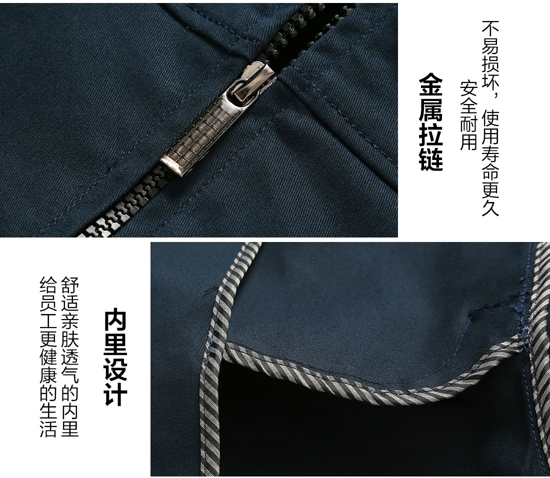 秋季工作服細節特點(diǎn)