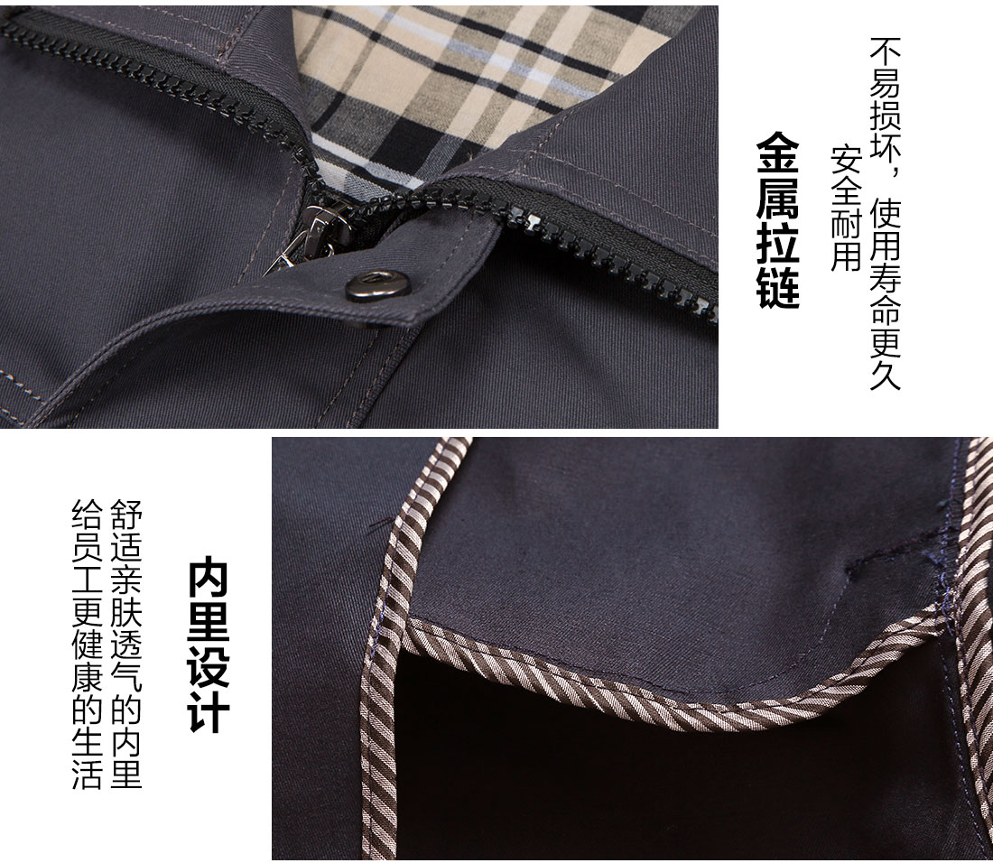 2017春季工作服細節特點(diǎn)