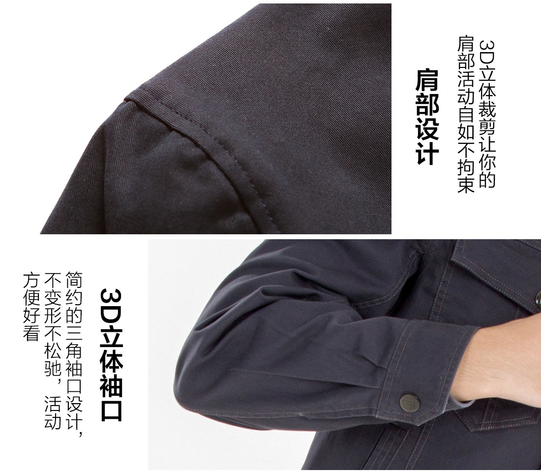 絲光線(xiàn)縫制2017春季工作服