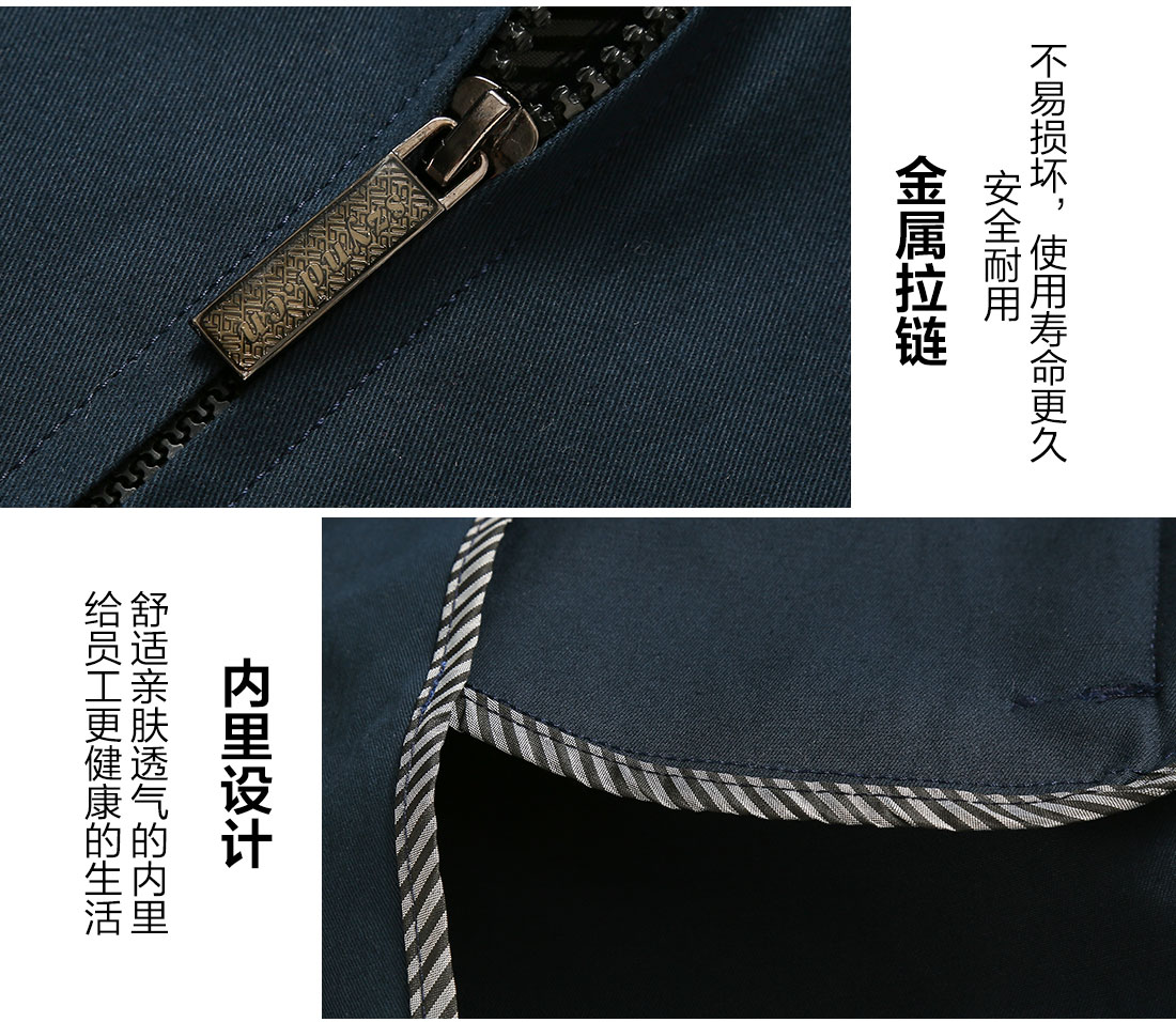 長(cháng)袖工作服定做