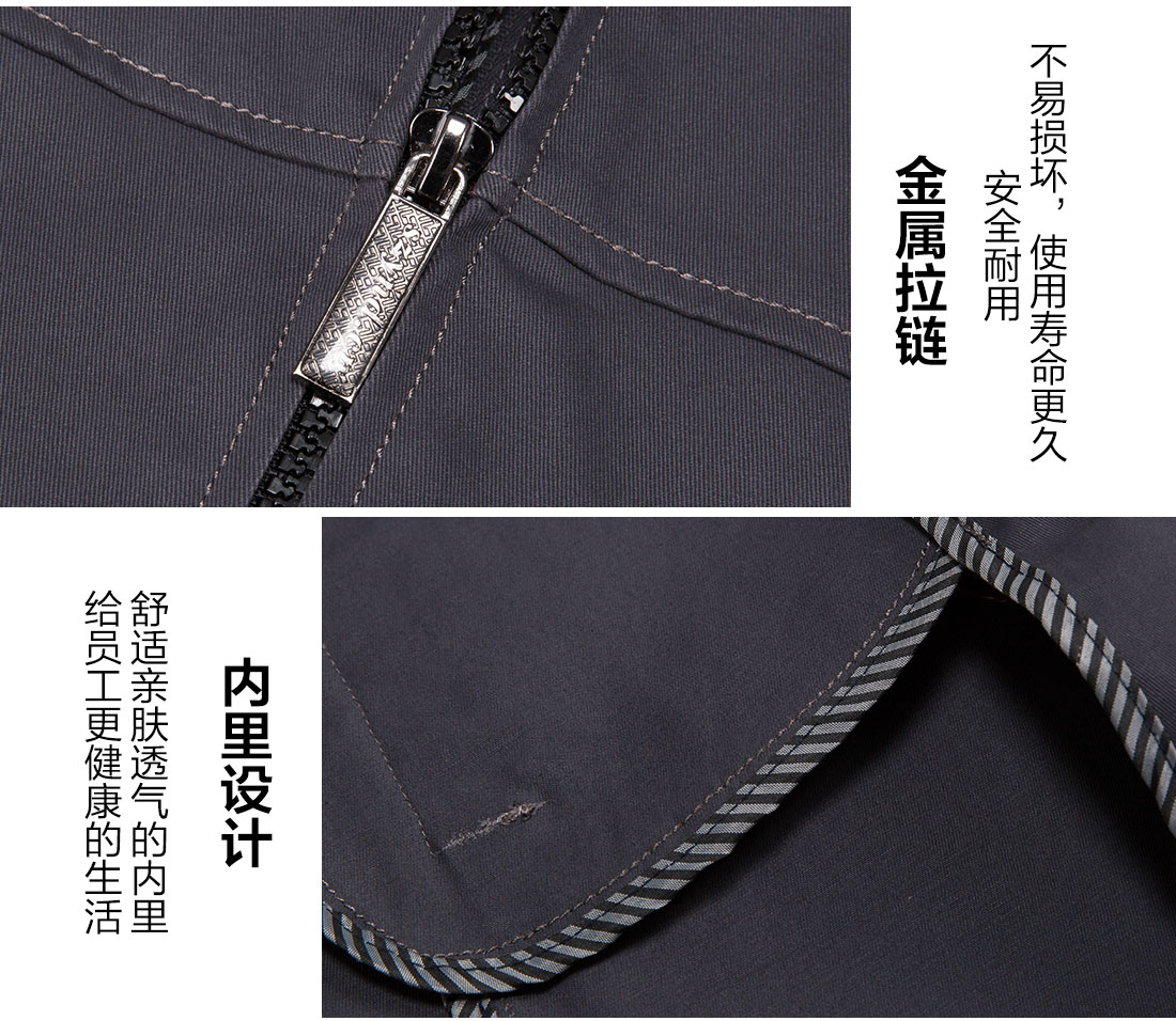 長(cháng)袖工作服定做