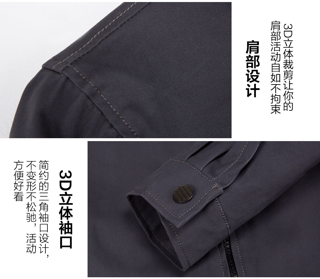 長(cháng)袖棉工作服