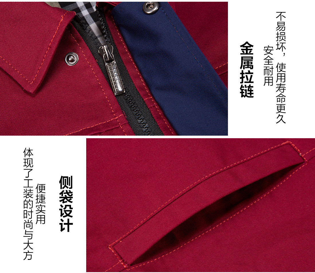 長(cháng)袖工作服定做