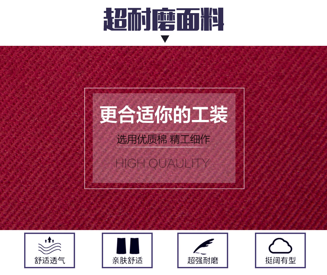 工作服定制廠(chǎng)家