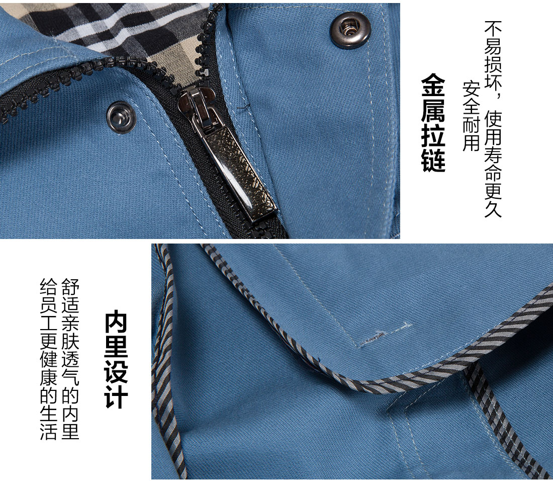 長(cháng)袖工作服定做
