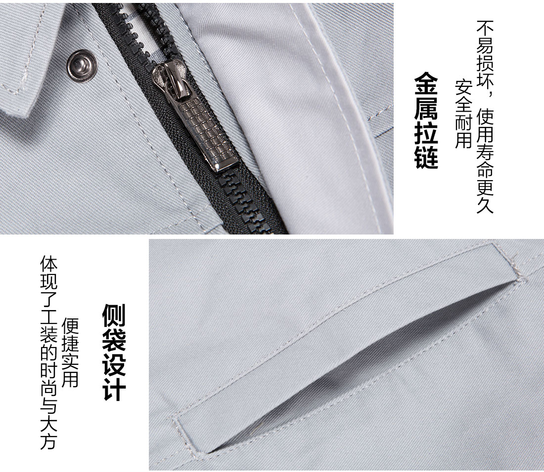 長(cháng)袖工作服定做