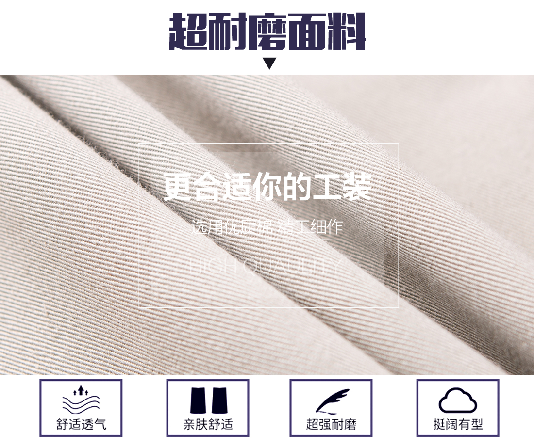 工作服定制廠(chǎng)家