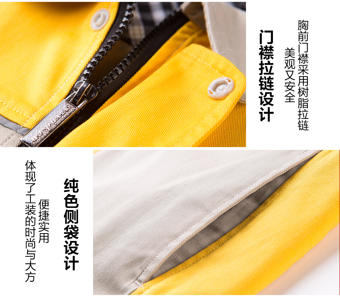 長(cháng)袖工作服定做