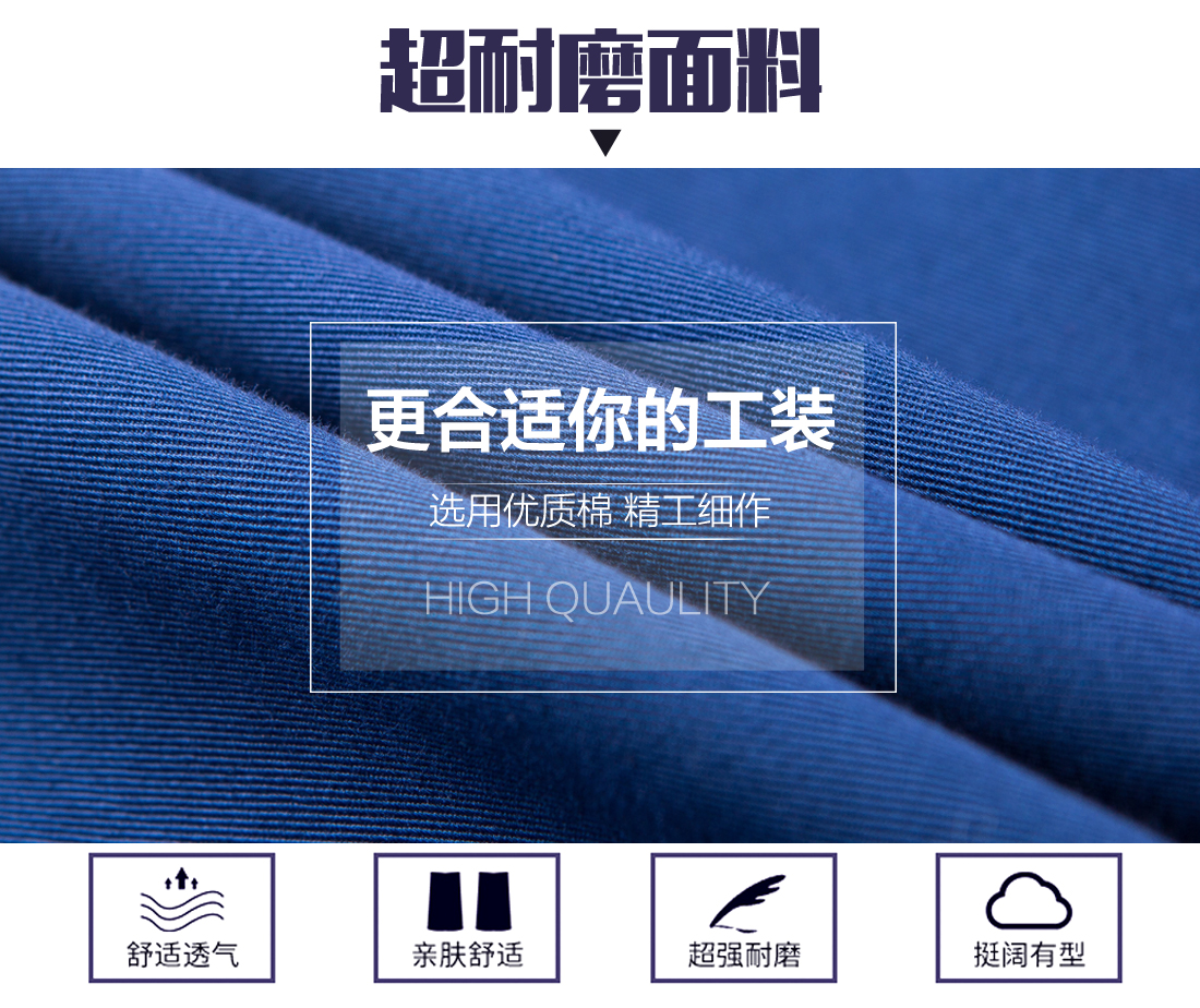 工作服定制廠(chǎng)家