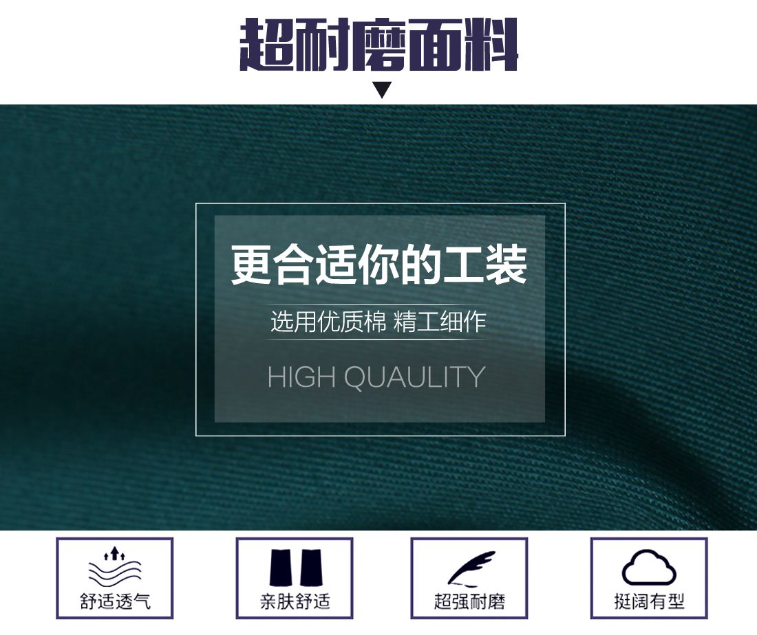 春季工作服訂制廠(chǎng)家