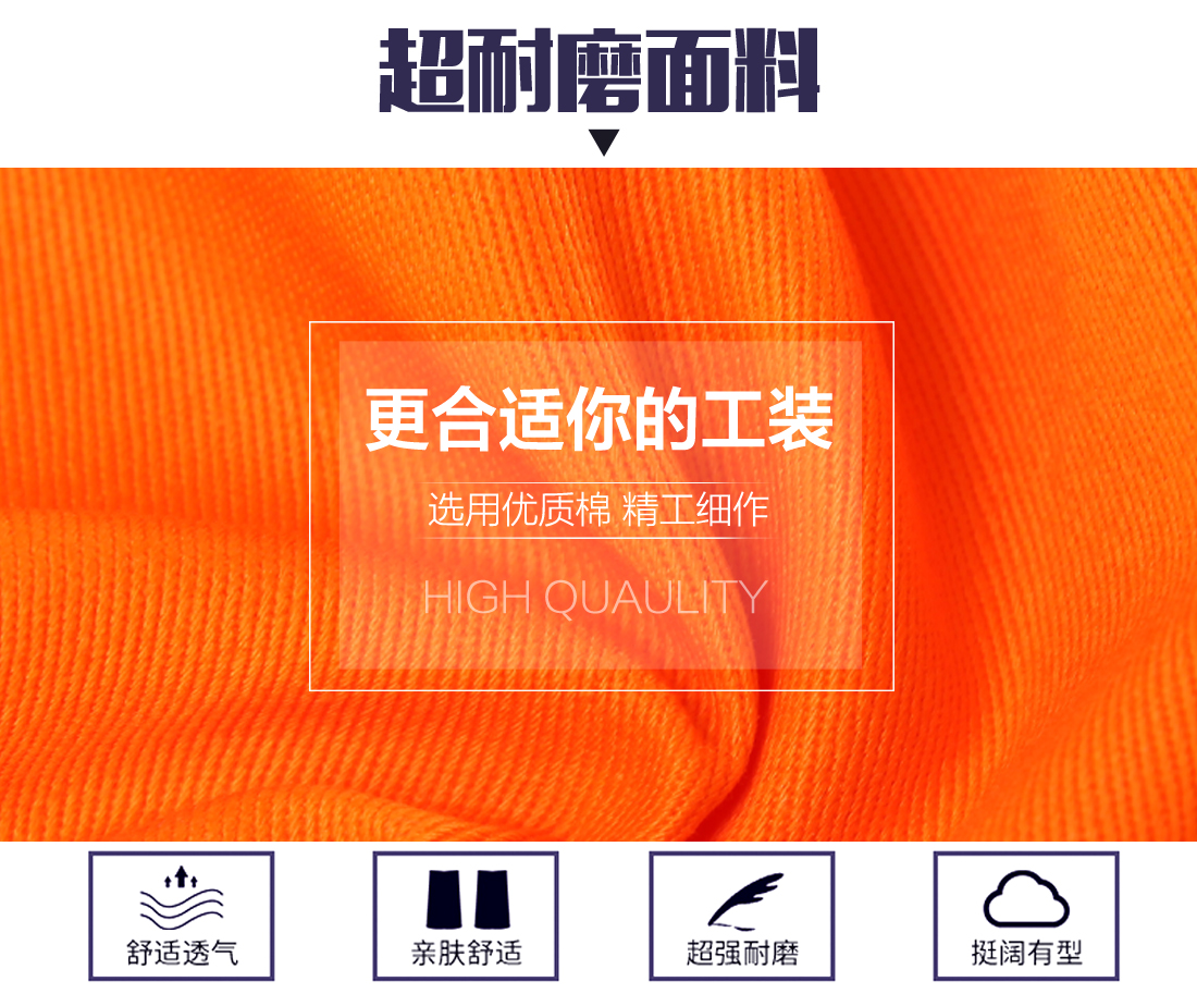 工作服定制廠(chǎng)家