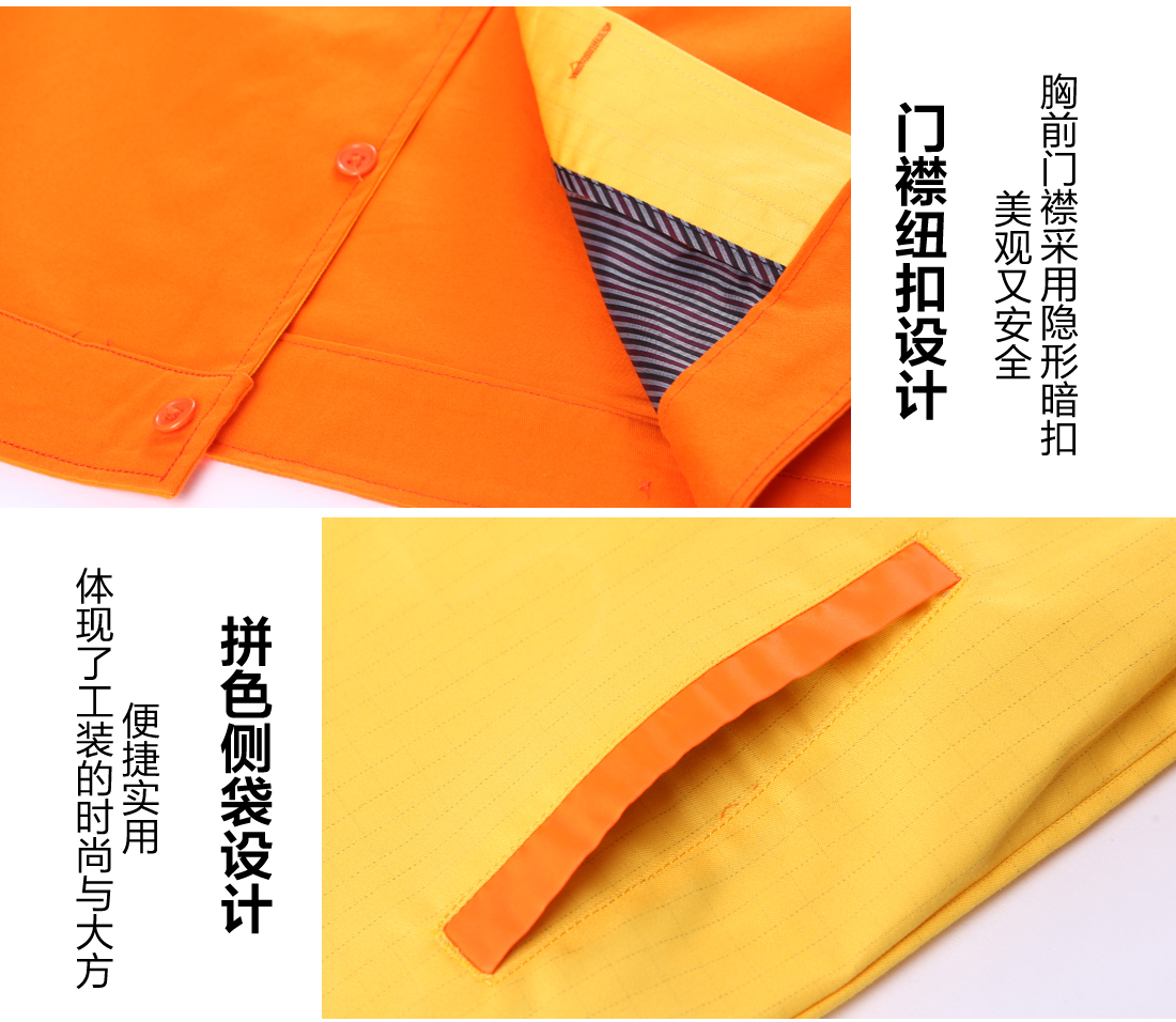 長(cháng)袖工作服定做