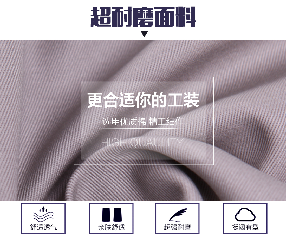 工作服定制廠(chǎng)家