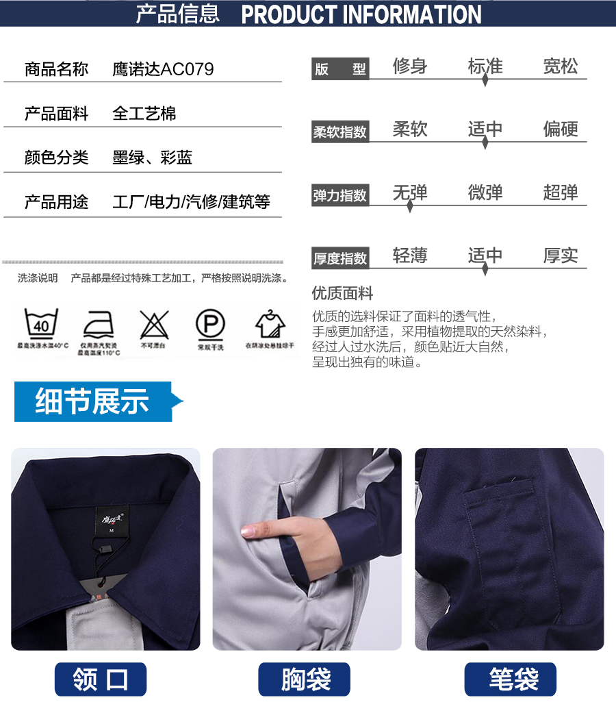 工作服廠(chǎng)家