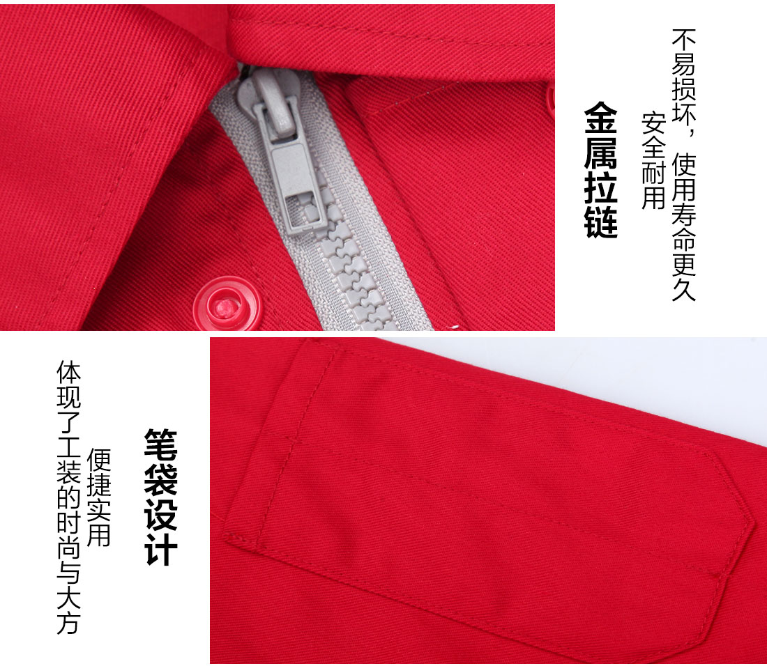 工作服批發(fā)細節特點(diǎn)