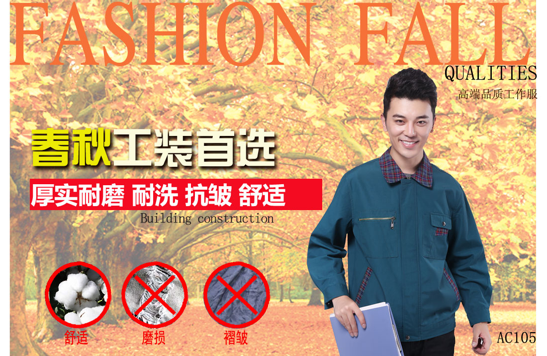 本款工作服耐油，透氣，抗劃破