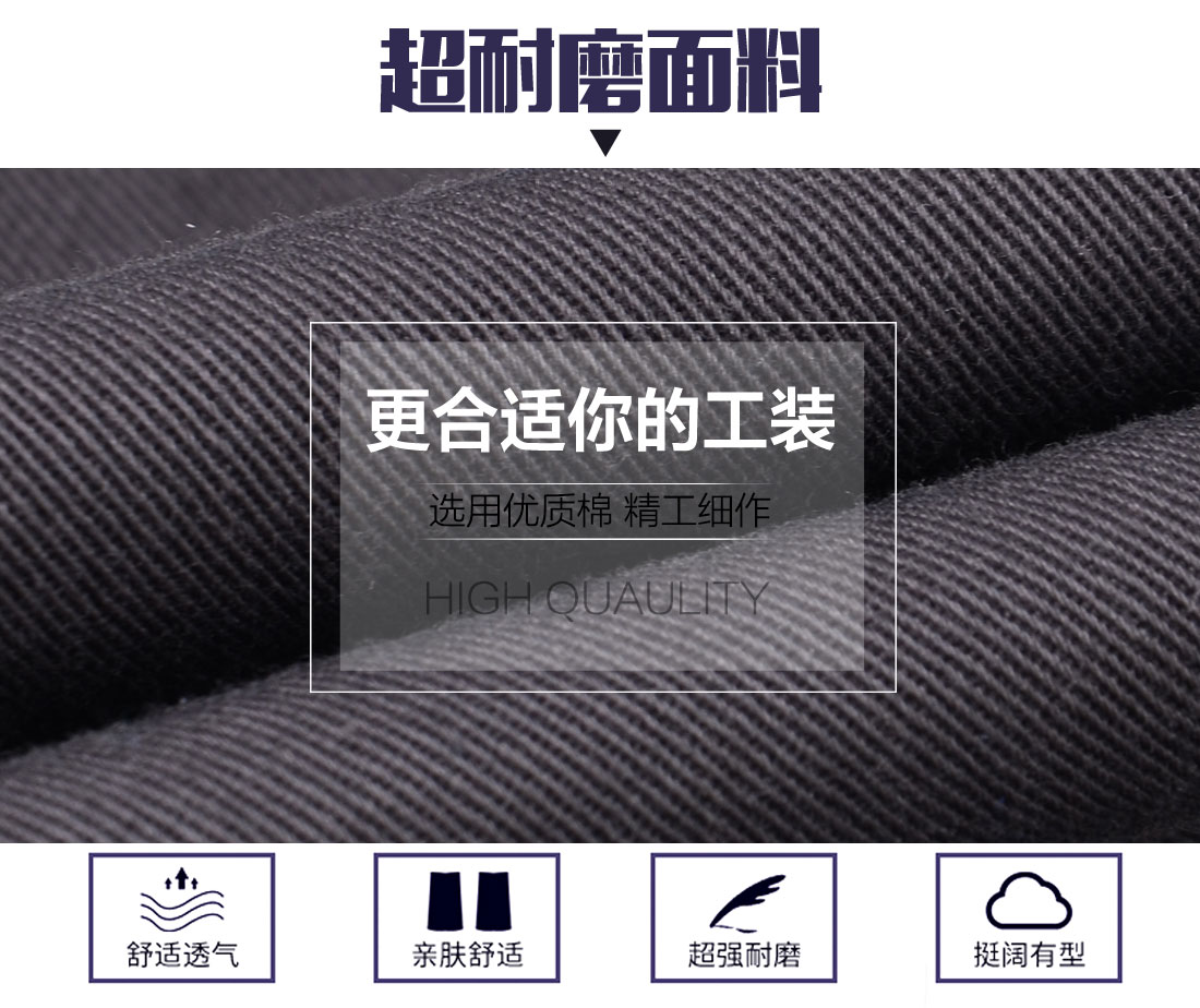 工作服定制廠(chǎng)家