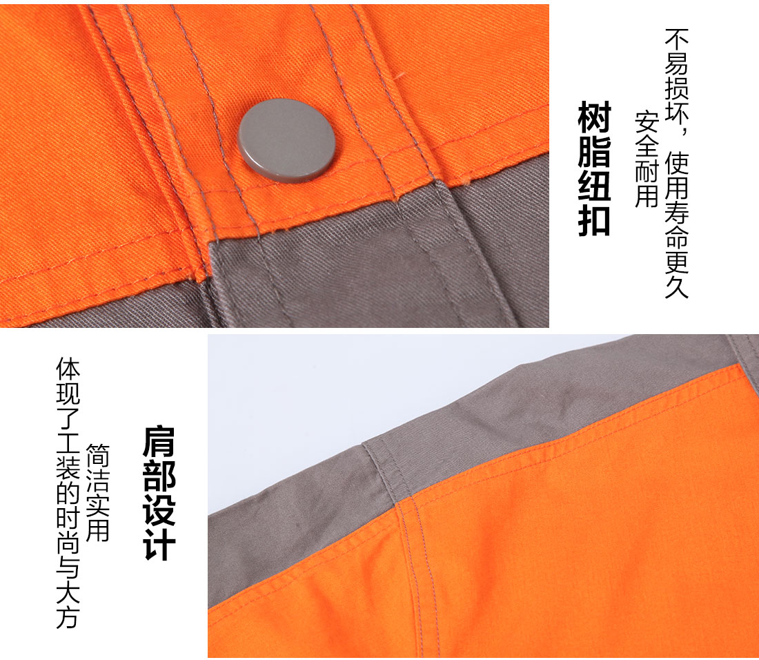 長(cháng)袖工作服定做