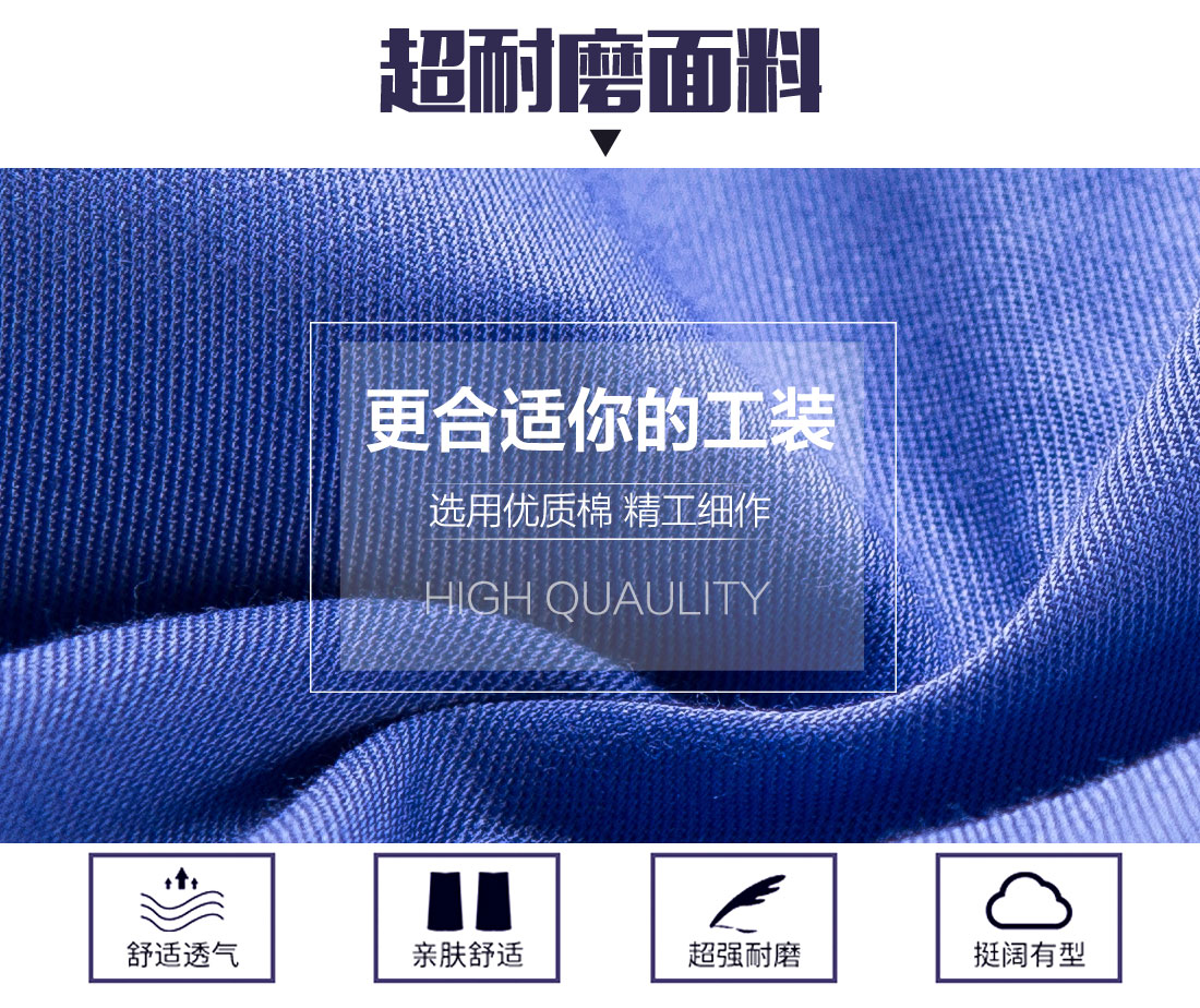 工作服定制廠(chǎng)家