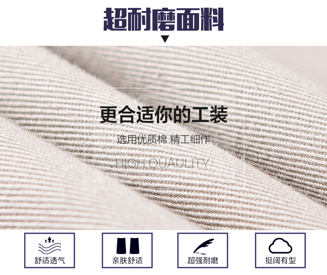 工作服定制廠(chǎng)家