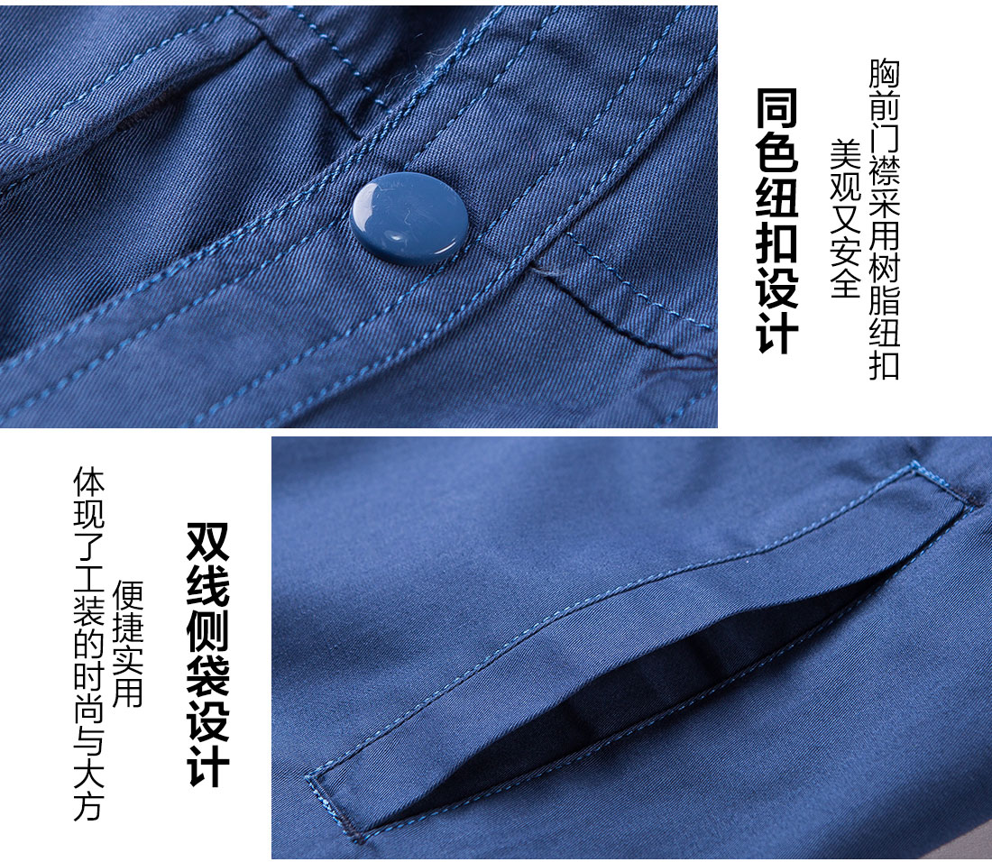 長(cháng)袖工作服定做