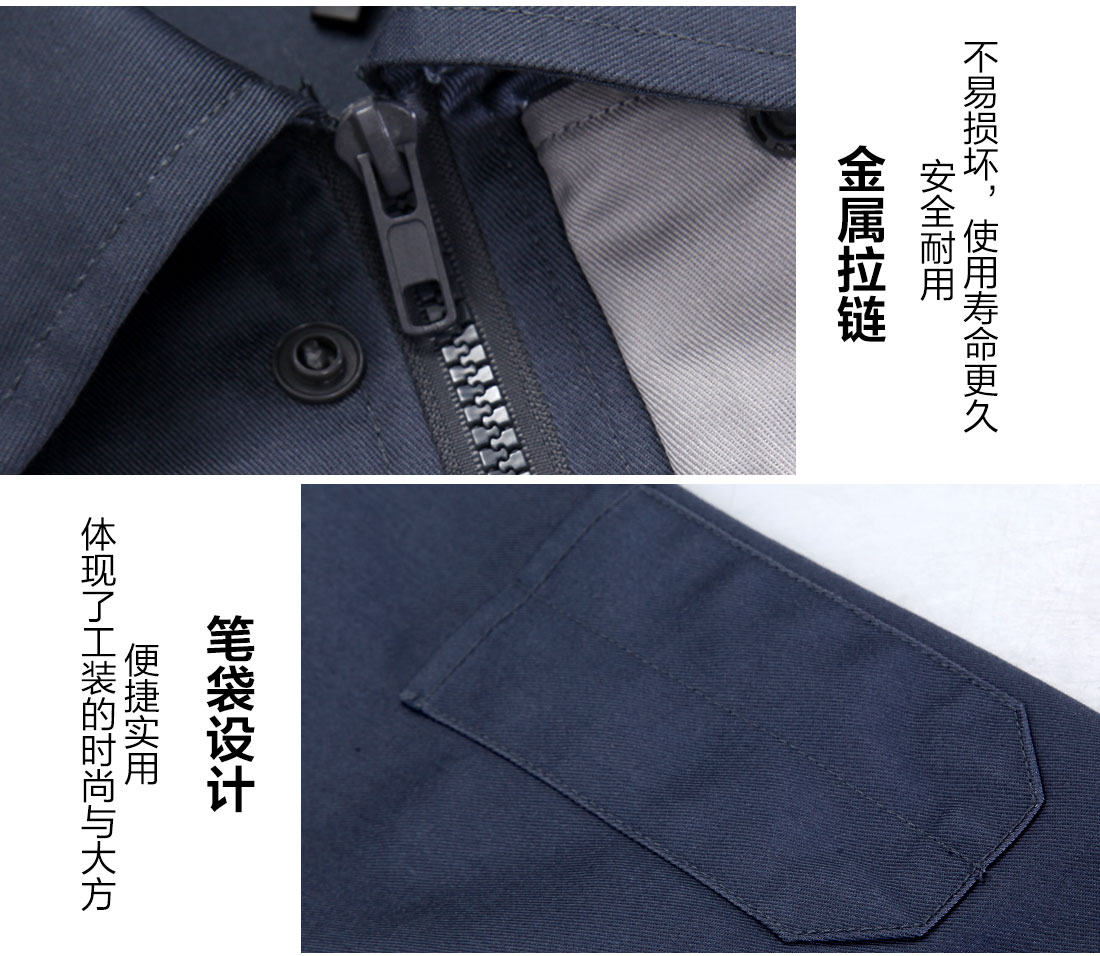 長(cháng)袖工作服定做