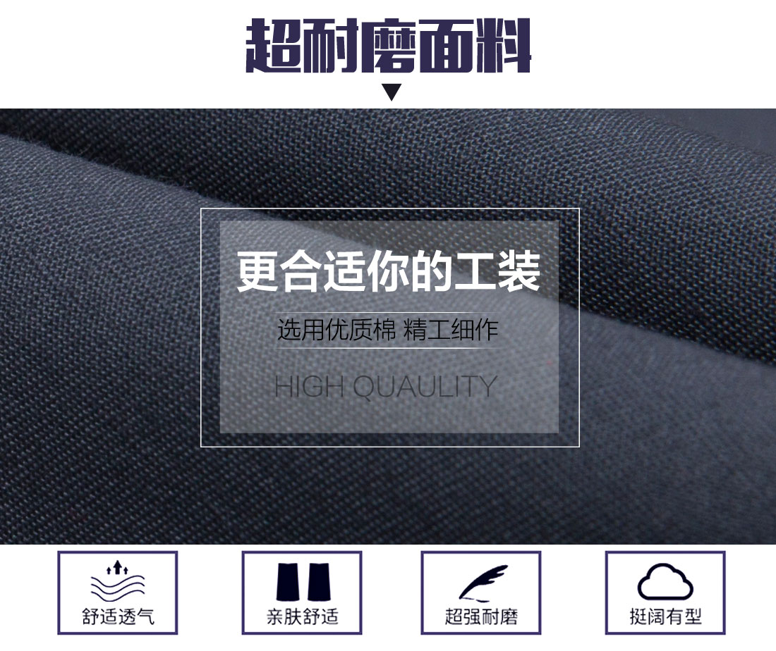 工作服定制廠(chǎng)家