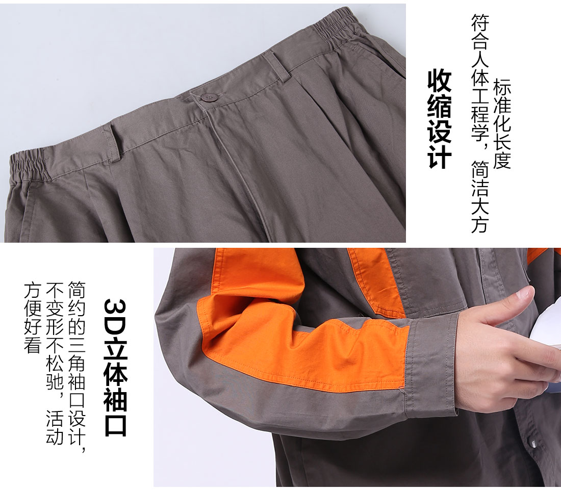 長(cháng)袖棉工作服