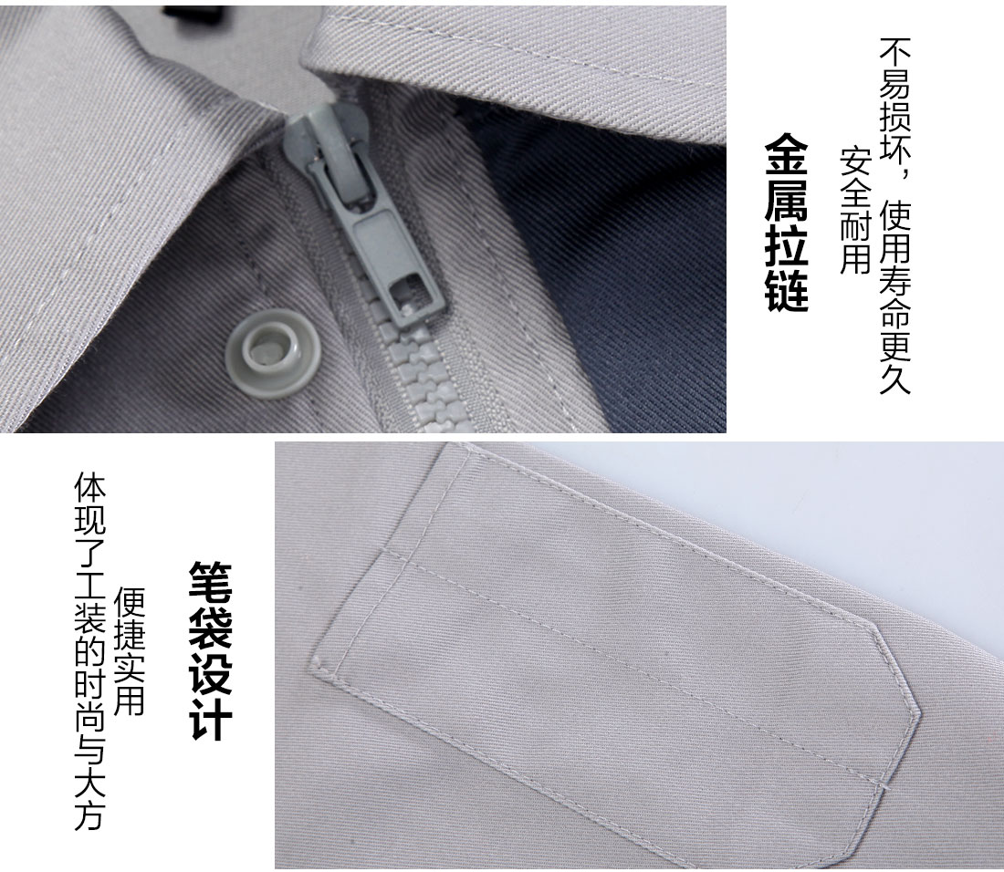 長(cháng)袖工作服定做
