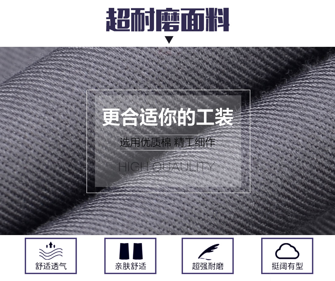 工作服定制廠(chǎng)家