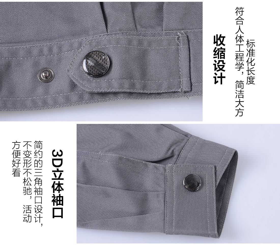 長(cháng)袖棉工作服