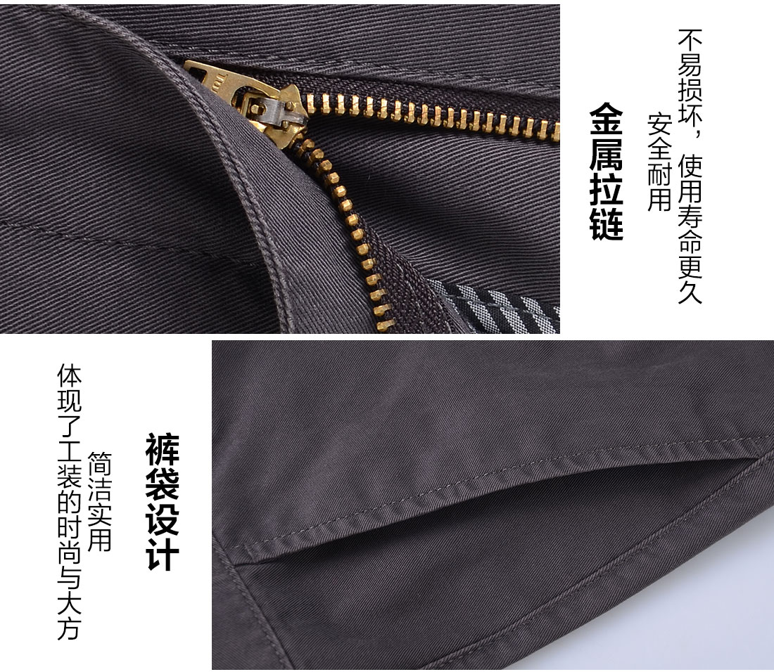 長(cháng)袖工作服定做