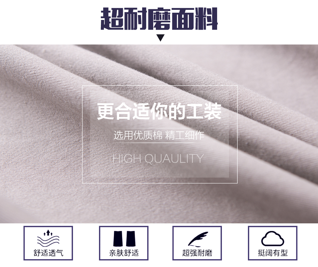 工作服定制廠(chǎng)家