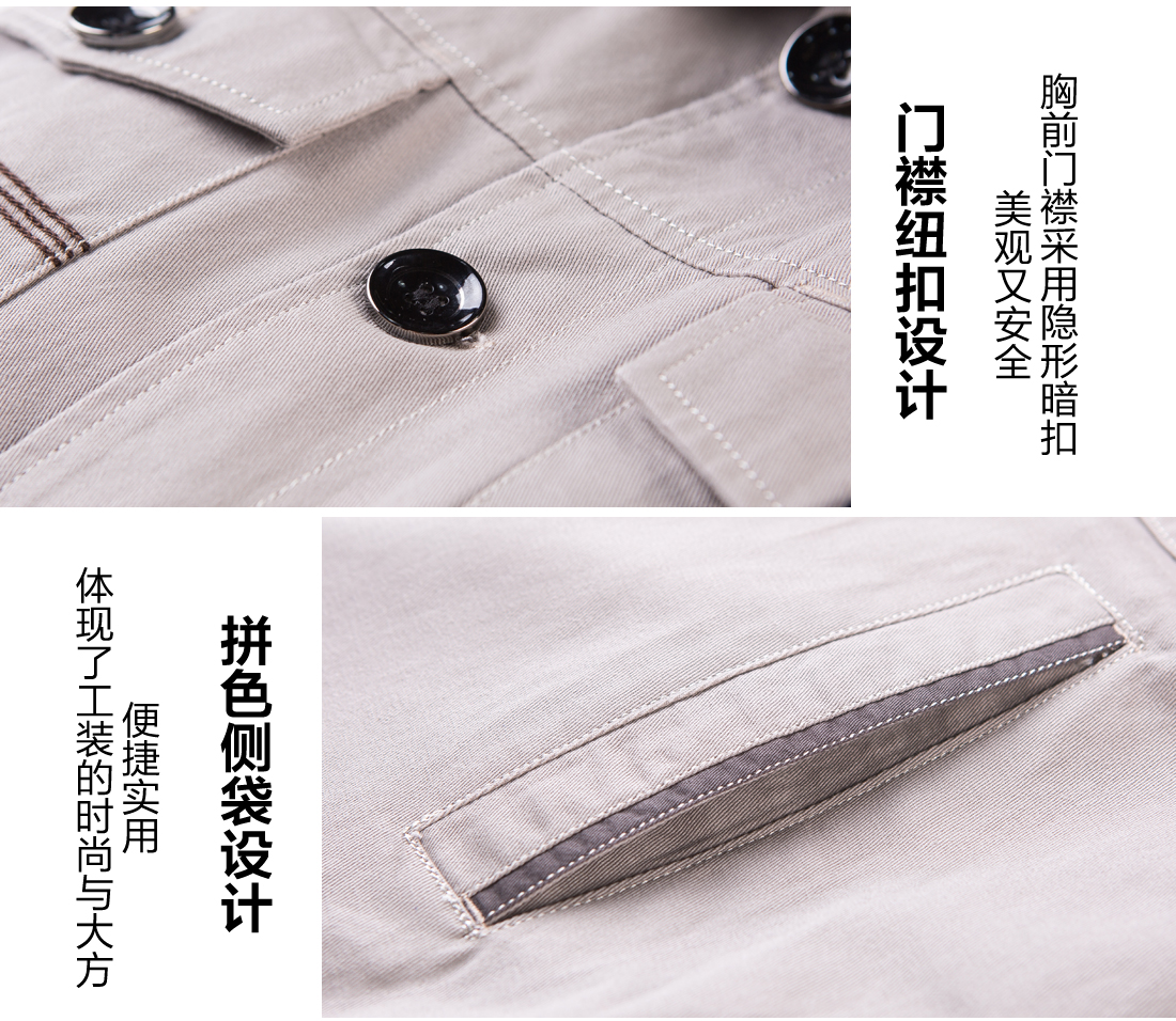 長(cháng)袖工作服定做