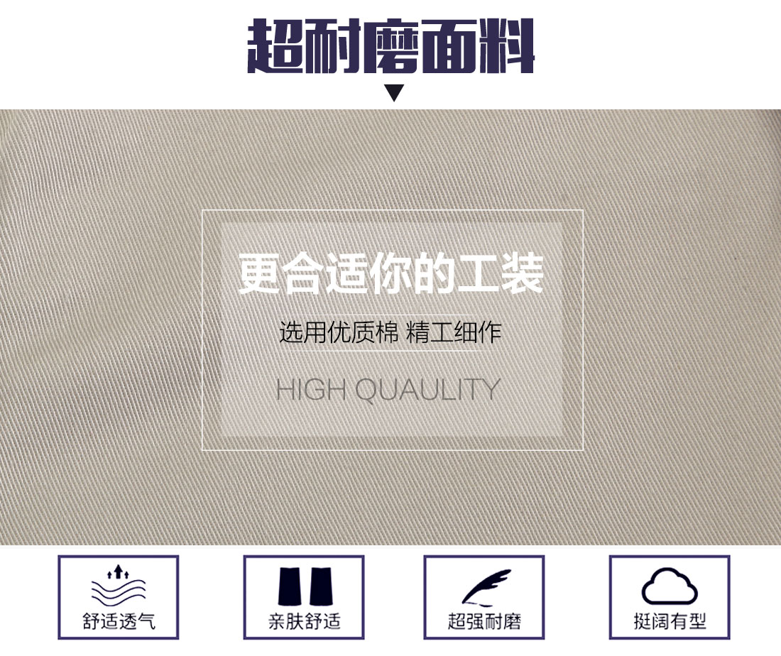 工作服定制廠(chǎng)家
