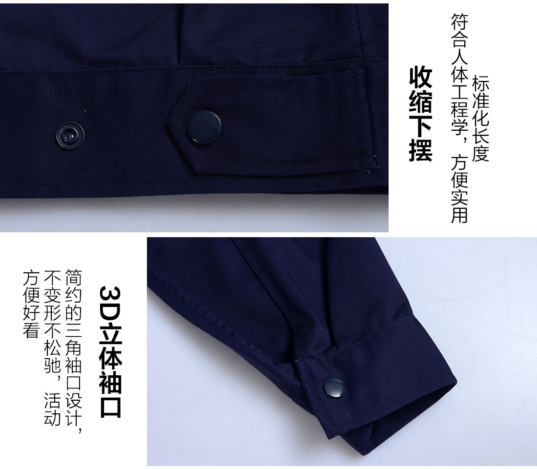 絲光線(xiàn)縫制工作服