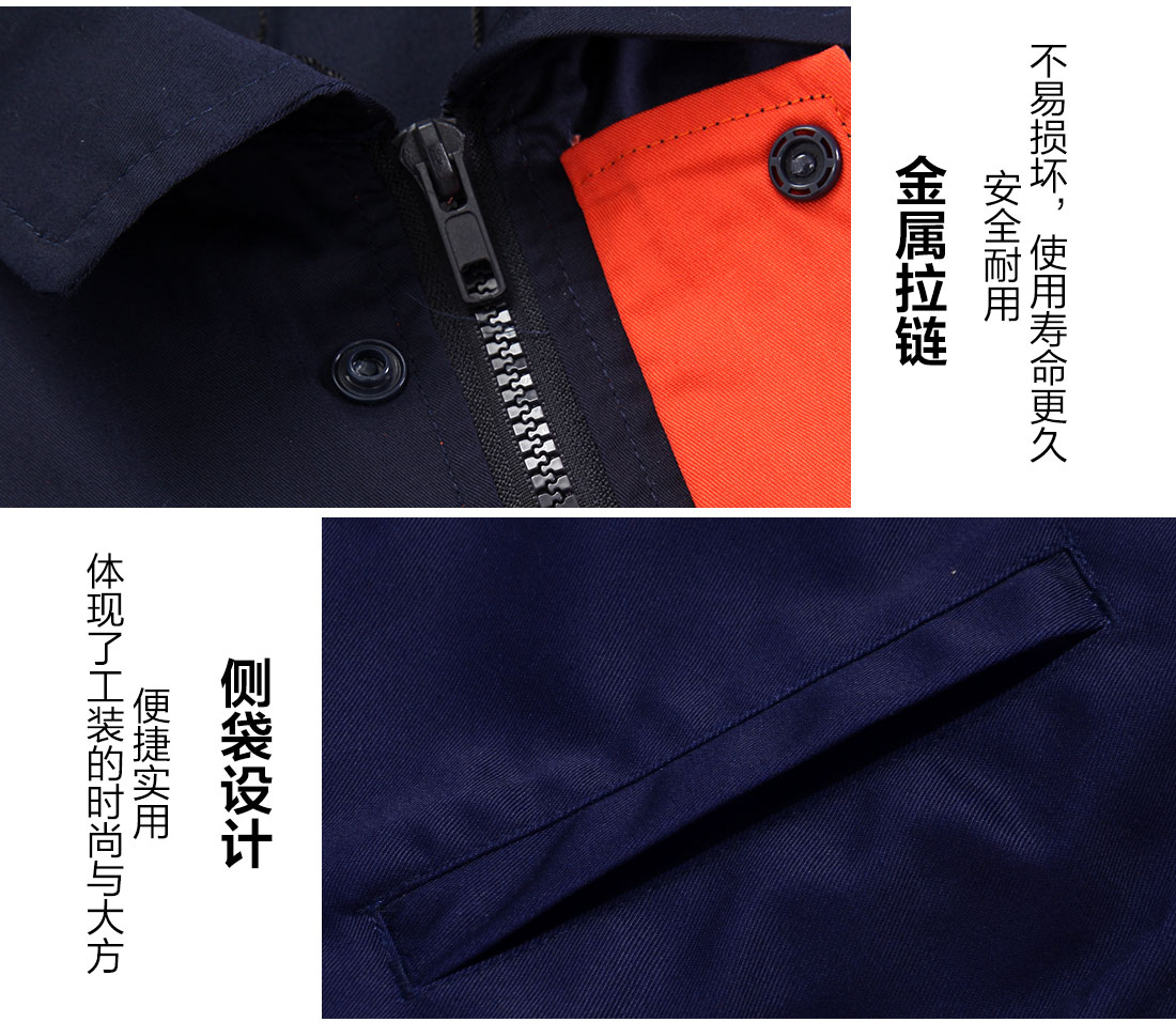 工作服生產(chǎn)廠(chǎng)家細節特點(diǎn)