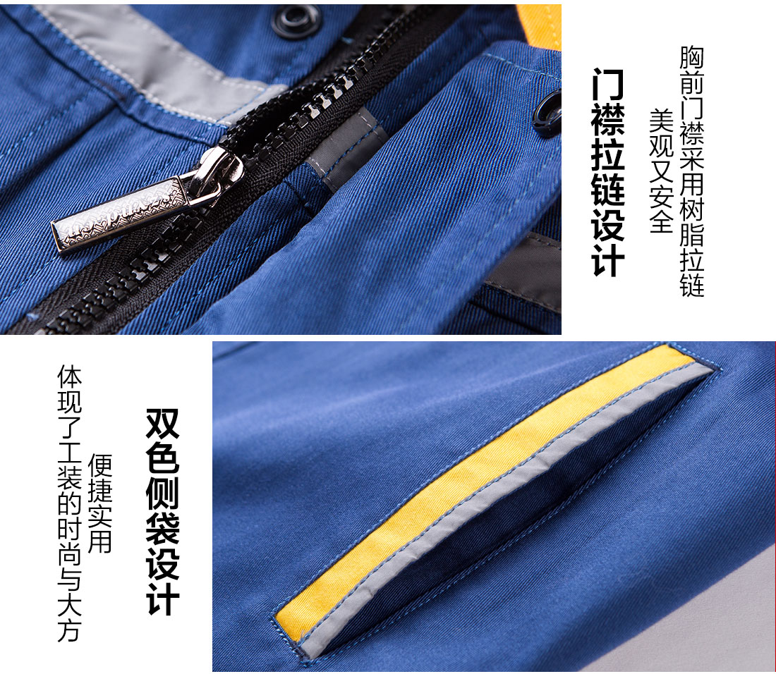 秋季新款工作服細節特點(diǎn)