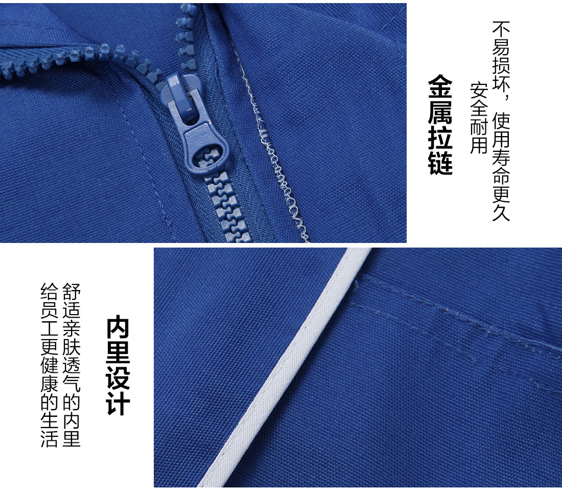 男士工作服圖片細節特點(diǎn)