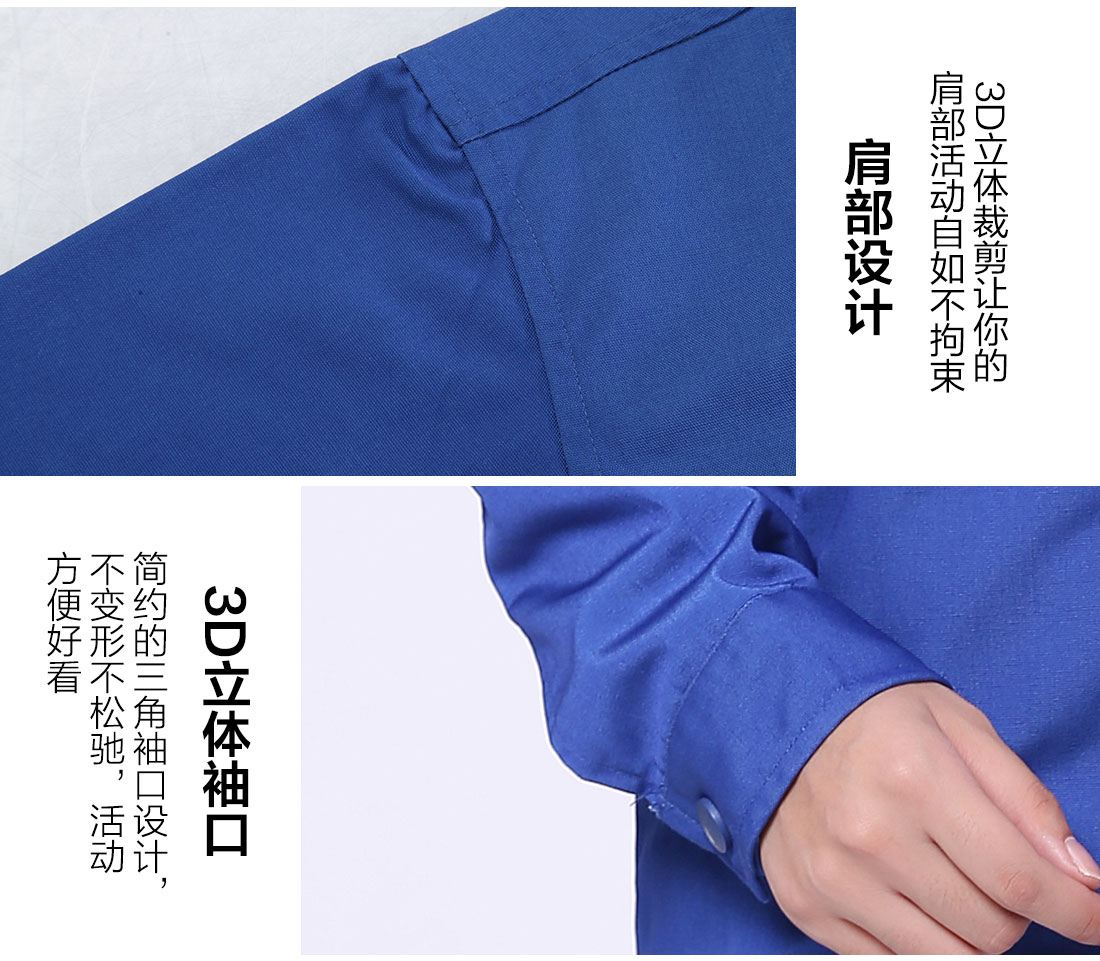 絲光線(xiàn)縫制男士工作服圖片