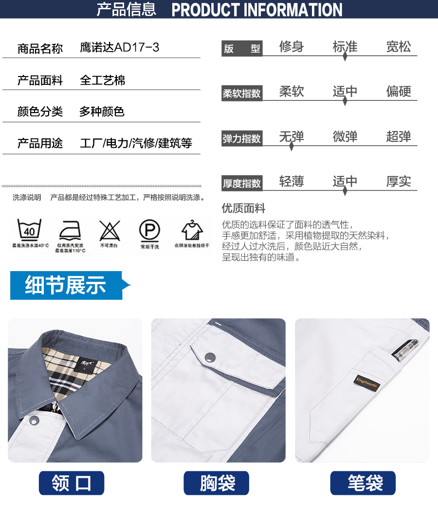 工作服廠(chǎng)家