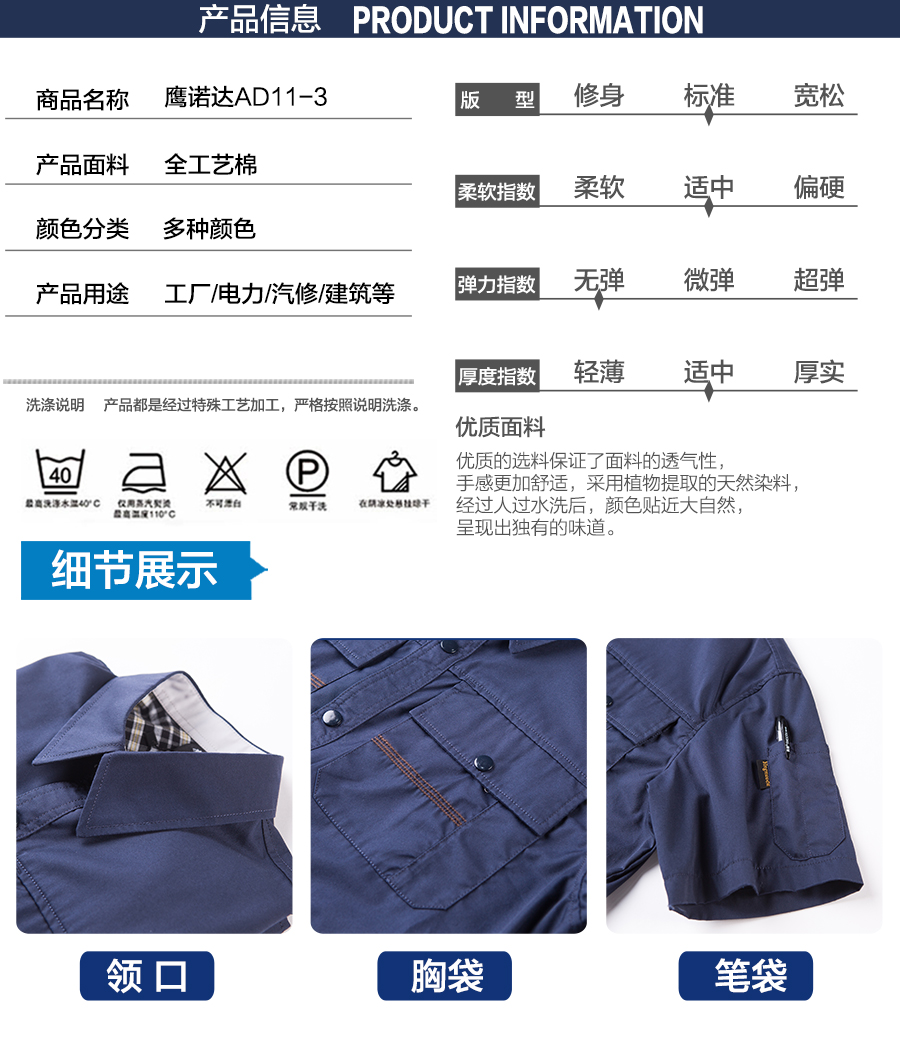 工作服廠(chǎng)家