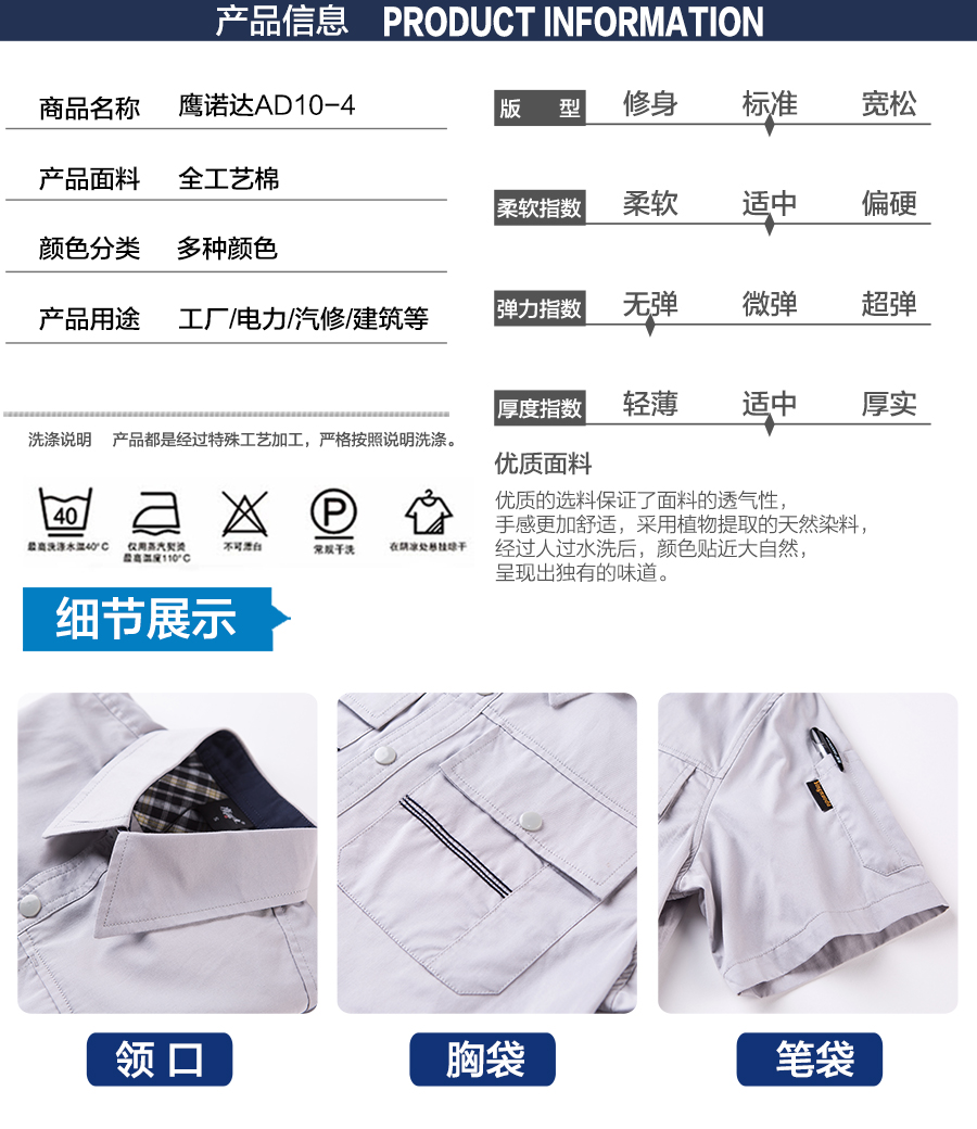 工作服廠(chǎng)家