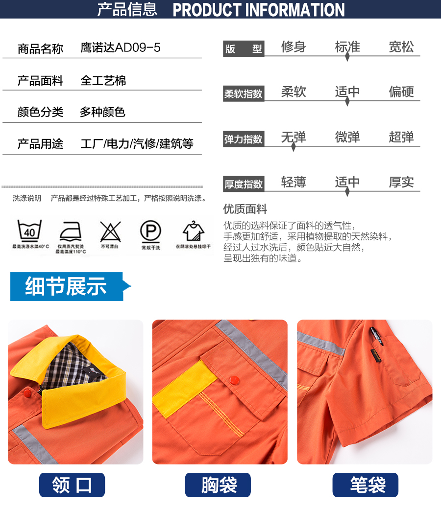 工作服廠(chǎng)家