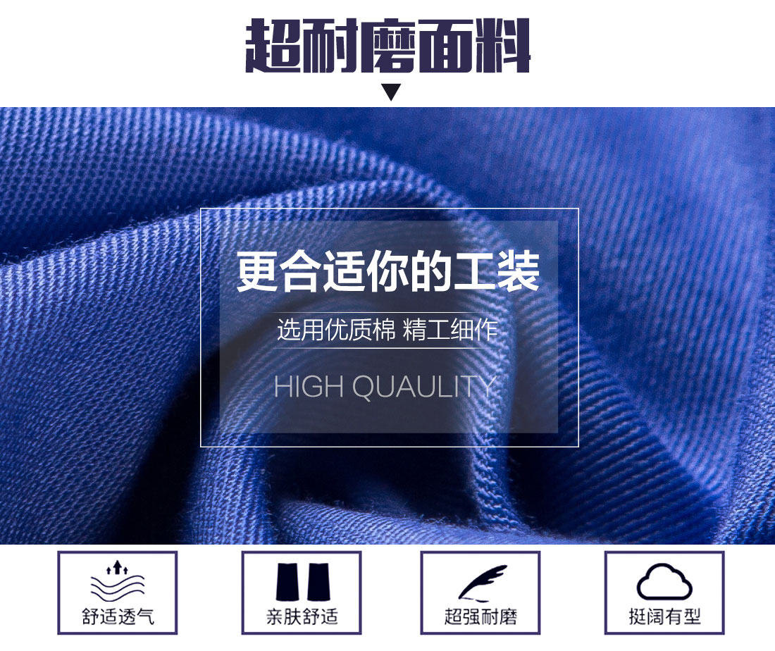 工作服定制廠(chǎng)家