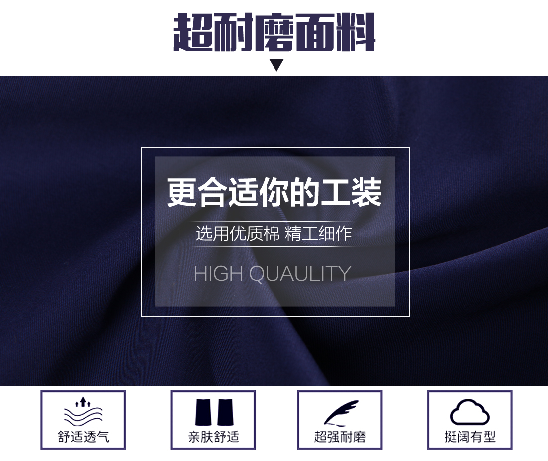 工作服定制廠(chǎng)家