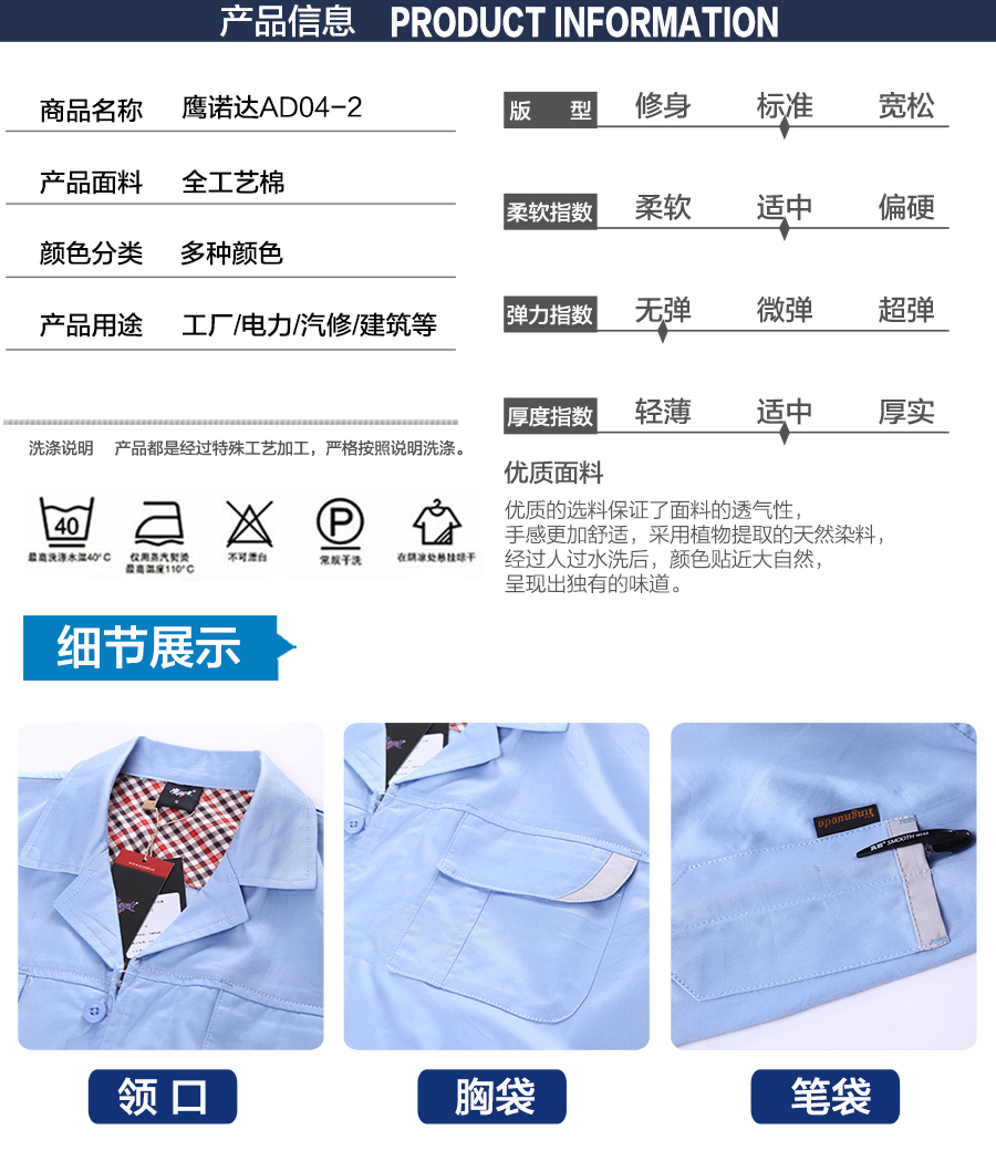 工作服廠(chǎng)家