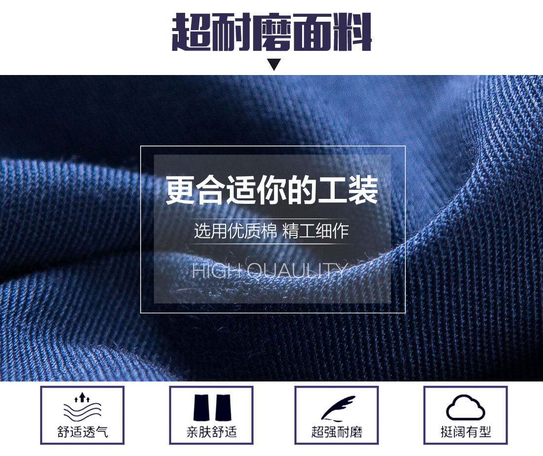 短袖工作服面料耐磨，舒適，透氣