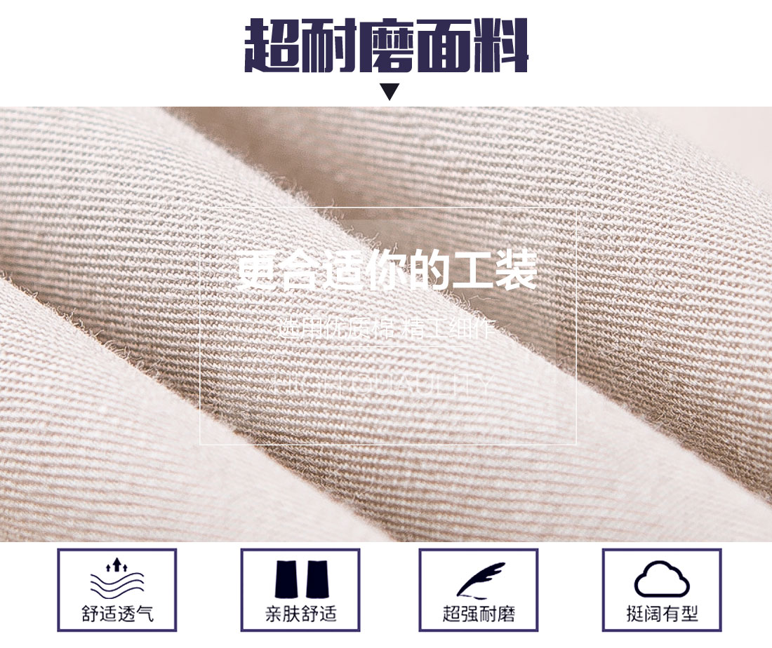短袖夏季工作服面料耐磨，舒適，透氣
