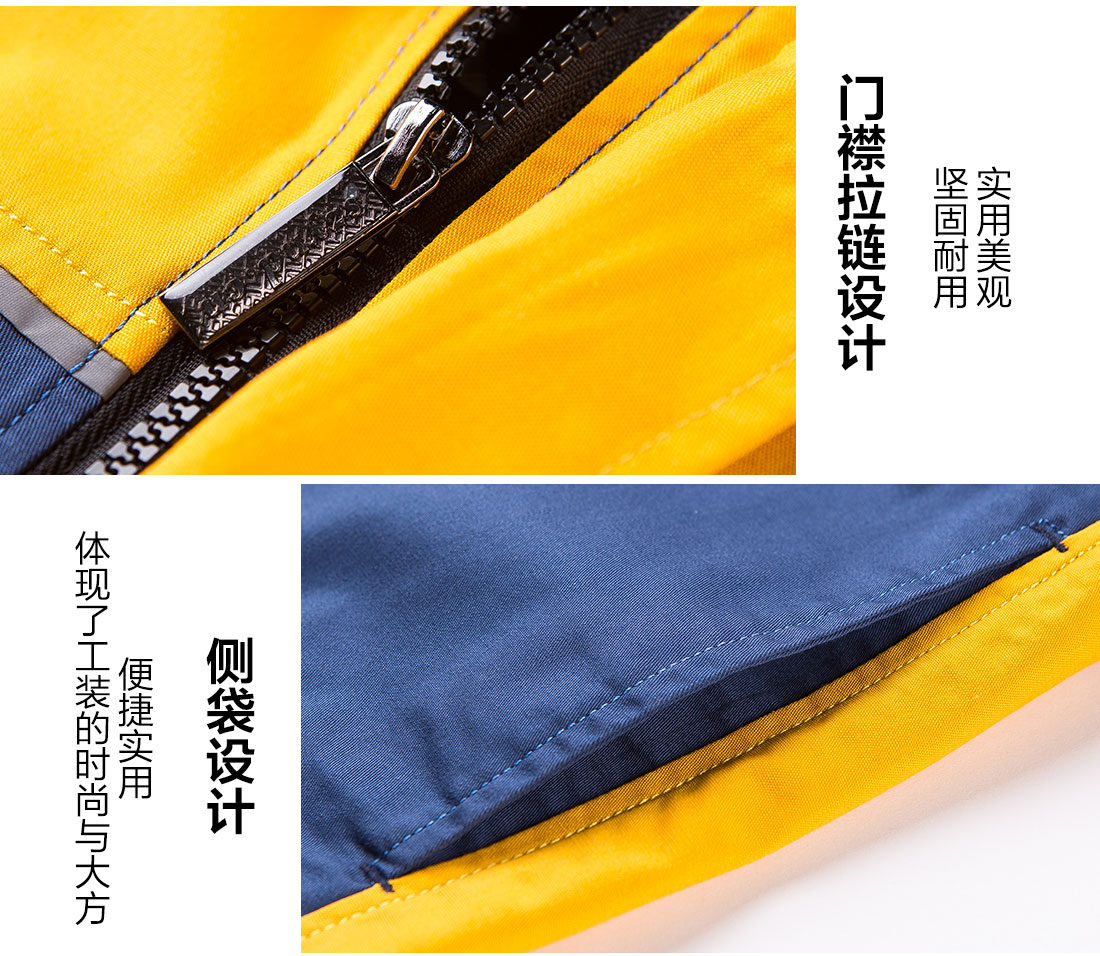 汽車(chē)修理夏季工作服的細節設計